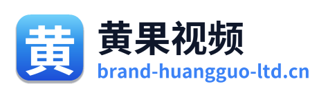 黄果视频